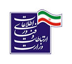 وزارت ارتباطات