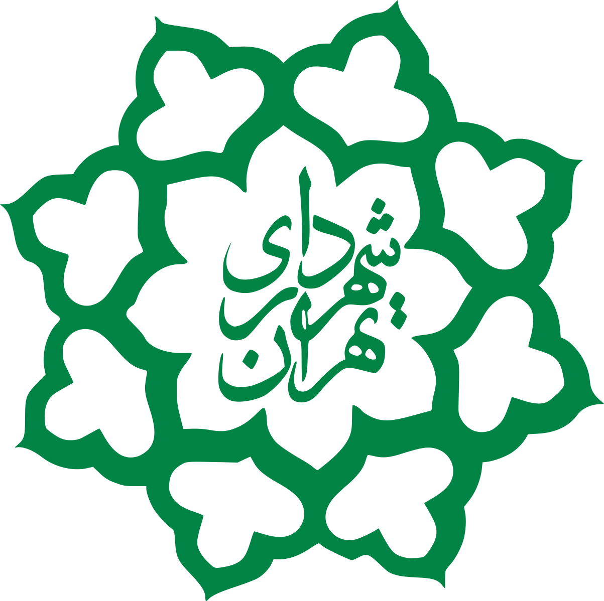 سازمان شهرداری
